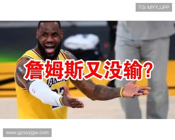 詹姆斯复出带领湖人连胜 戴维斯高效表现引领球队攻防两端